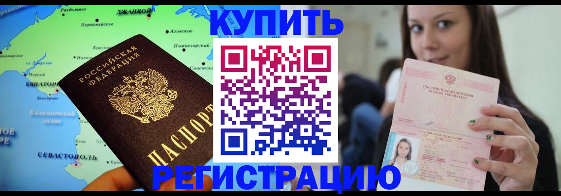 регистрация для дет. сада в Мытищах